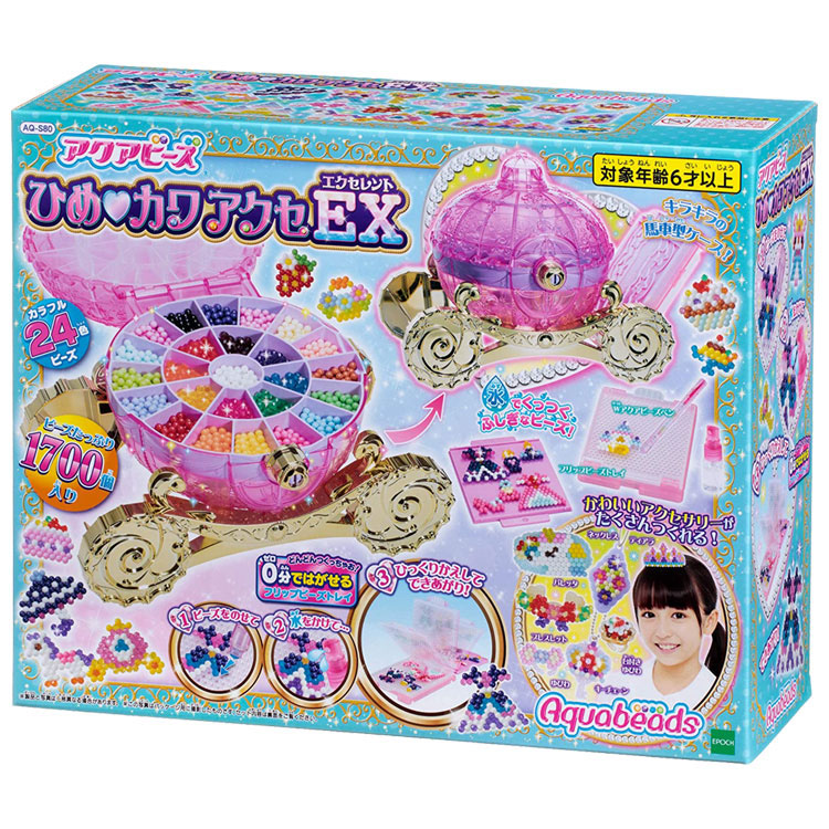 楽天市場 アクアビーズ スタービーズ キャラクターセット Aq 310アクアビーズ ディズニー サンリオ セット スタービーズ 別売り 子供 おもちゃ 作る エポック社 モンスターズ インク ディズニープリンセス ぼんぼんりぼん ゆにでのこづち