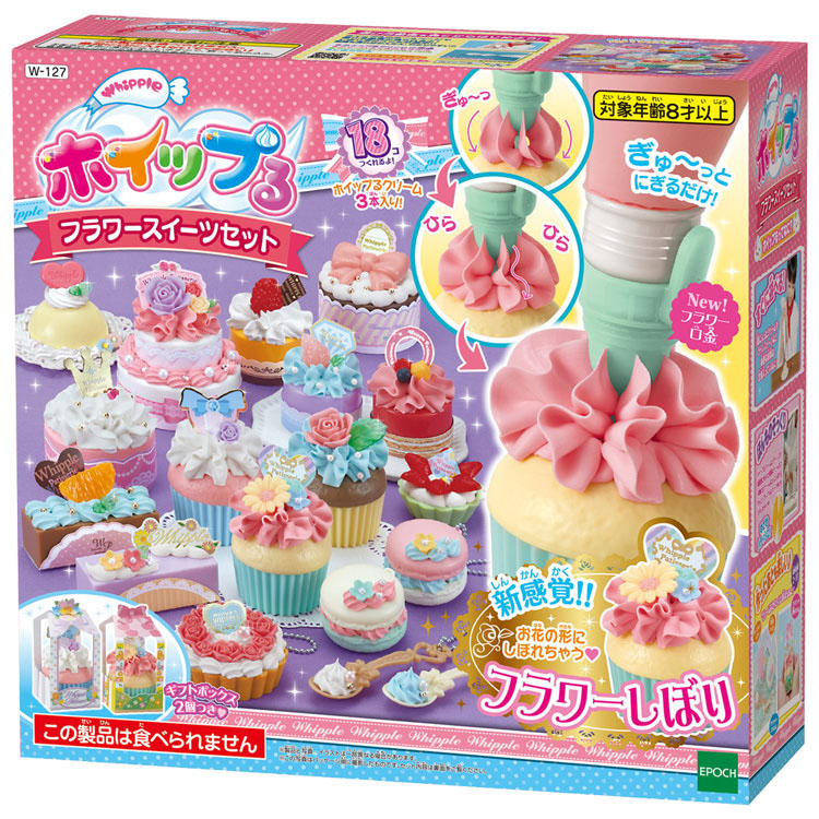 楽天市場 ポイント5倍 ホイップる フラワースイーツセット W 127ホイップる ベーシック セット パティシエ ケーキ 子供 おもちゃ 作る エポック社 Tc ゆにでのこづち