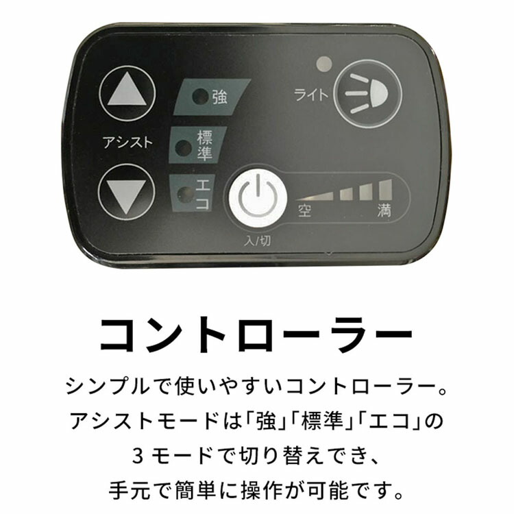 魅力的な 楽天市場 簡易組立必要品 Peltech ペルテック 電動アシストクロスバイク 27インチ 外装6段 Tda 207z Mbk 電動自転車 電動アシスト 自転車 E Bike 後輪錠 便利 快適 通勤 坂道 電動 株式会社peltech マットブラック マットグリーン Td 代引不可