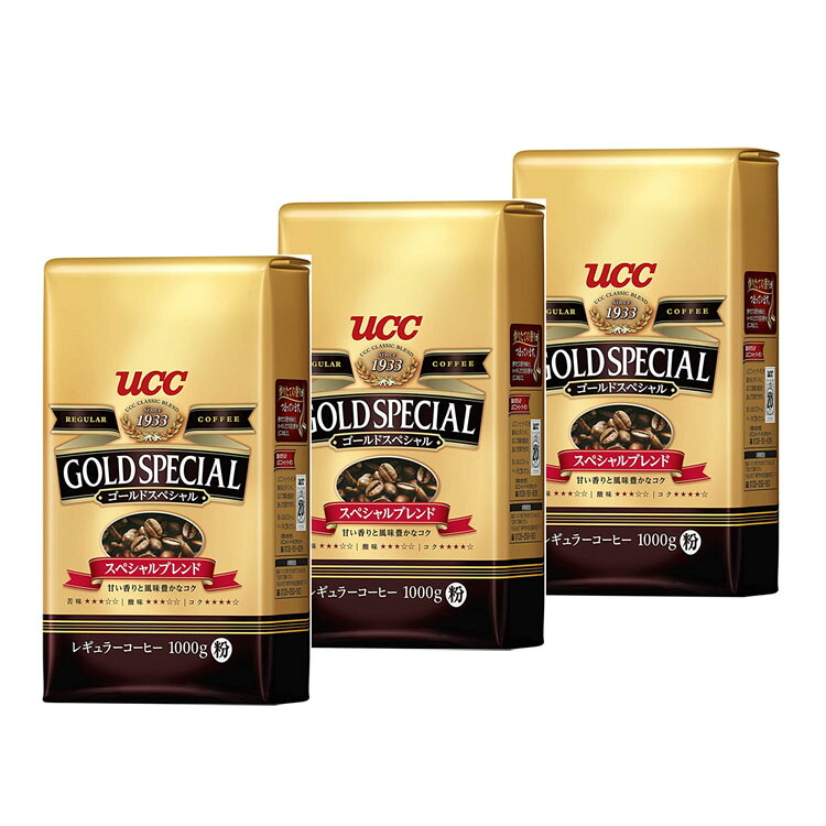 コーヒー 珈琲 粉末 UCC [3個セット] ゴールドスペシャル スペシャルブレンド 1000g レギュラー 豆 ペーパードリップ 上島 粉 ユーシーシー 大容量 香り コク
