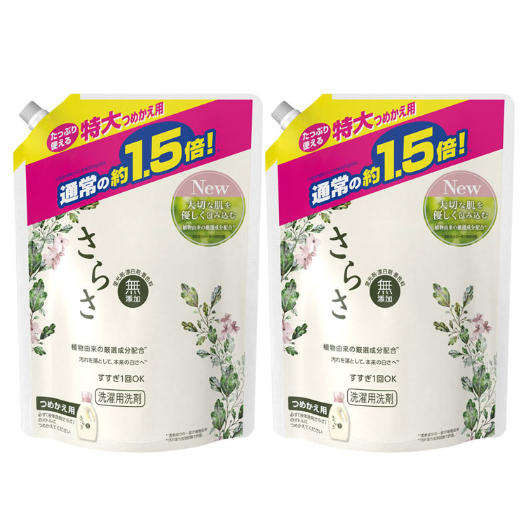 楽天市場 2個セット さらさ洗剤ジェル 詰替超特大 1640g さらさ ピーアンドジー 着色料無添加 植物由来 すすぎ1回 つめかえ用 天然酵素 洗濯 洗剤 アロマ 漂白剤無添加 P G D アイリスプラザ 楽天市場店