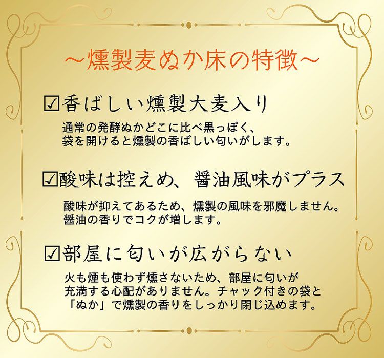 当季大流行 2袋 みたけ食品 発酵ぬかどこ燻製風味 500g 送料無料 ぬかどこ ぬか漬け 漬物 燻製 おつまみ ぬか 健康 かきまぜ不要 冷蔵庫  簡単 D メール便 whitesforracialequity.org