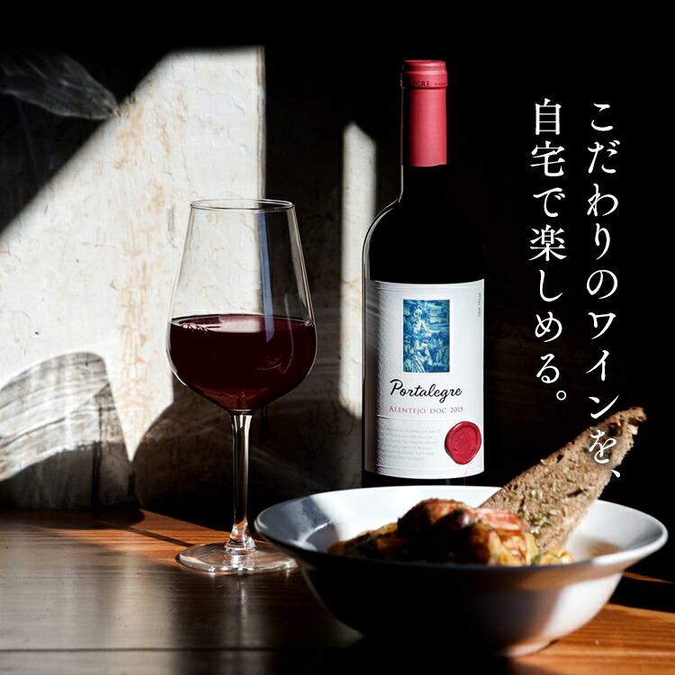 12月スーパーsale ワインセラー 家庭用 32本 ワインセラー 小型 スリム タッチパネル ワイン収納 ワインクーラー 日本酒セラー 大容量 おしゃれ お酒 保存 保管 高級感 自宅 家庭 赤ワイン 白ワイン ポイント5倍 ワインセラー 家庭用 32本 Pwc 781p B ワインセラー