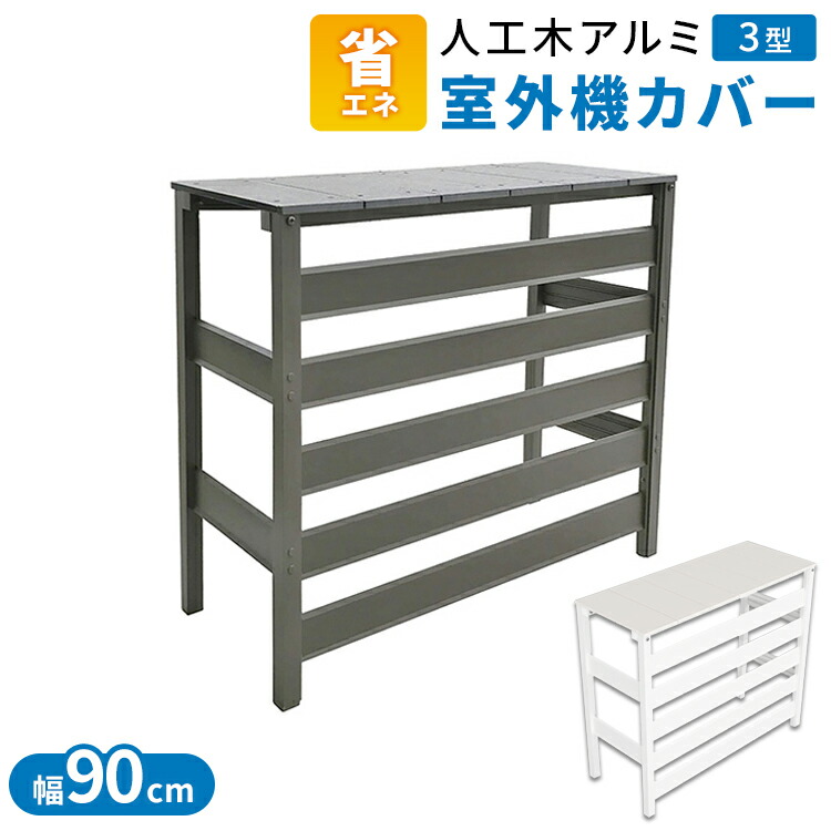 百貨店SALE