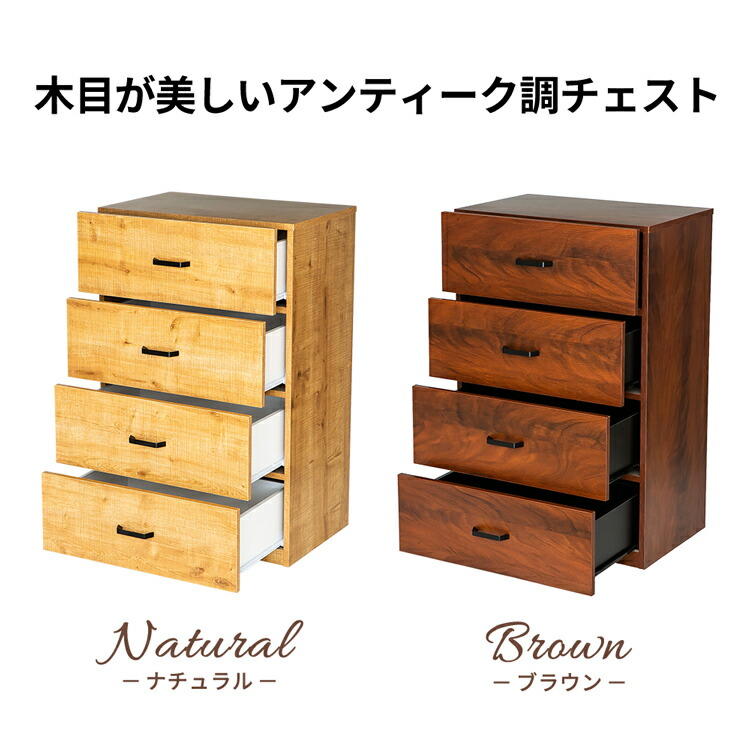 衣類 衣類収納 たんす 引き出し 引き出し収納 衣類収納 木製チェスト 木製チェスト チェスト チェスト Mcst 60送料無料 チェスト たんす タンス 幅60cm タンス 収納 木製 衣類収納 衣類 収納 引き出し収納 引き出し 木製 ブラウン ナチュラル D ゆにでのこづち 衣類 衣類収納 たんす 引き出し 引き出し収納 衣類収納 木製チェスト 木製チェスト チェスト チェスト Mcst 60送料無料 チェスト たんす タンス 幅60cm タンス 収納 木製 衣類収納 衣類 収納 引き出し収納 引き出し 木製 ブラウン ナチュラル D ゆにでのこづち