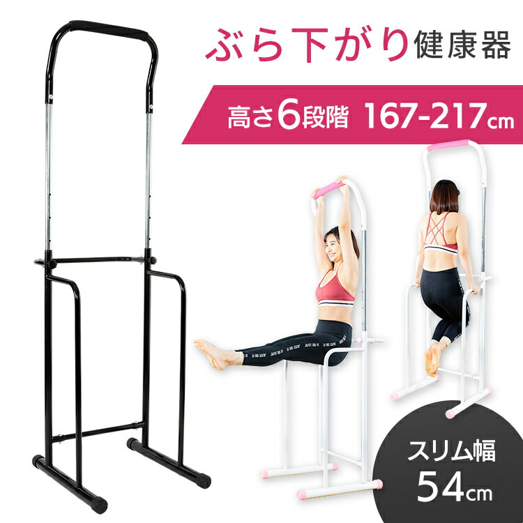 ぶら下がり健康器 Xk 011 ぶらさがり健康器 健康機器 懸垂 ダイエット トレーニング 全身ストレッチ 室内トレーニング ストレッチ 懸垂 スクワット エクササイズ 筋トレ 健康 室内運動 背すじ伸ばし 背筋 腹筋 筋トレ 猫背 送料無料 D ぶら下がり健康器 Xk 011 ぶらさがり