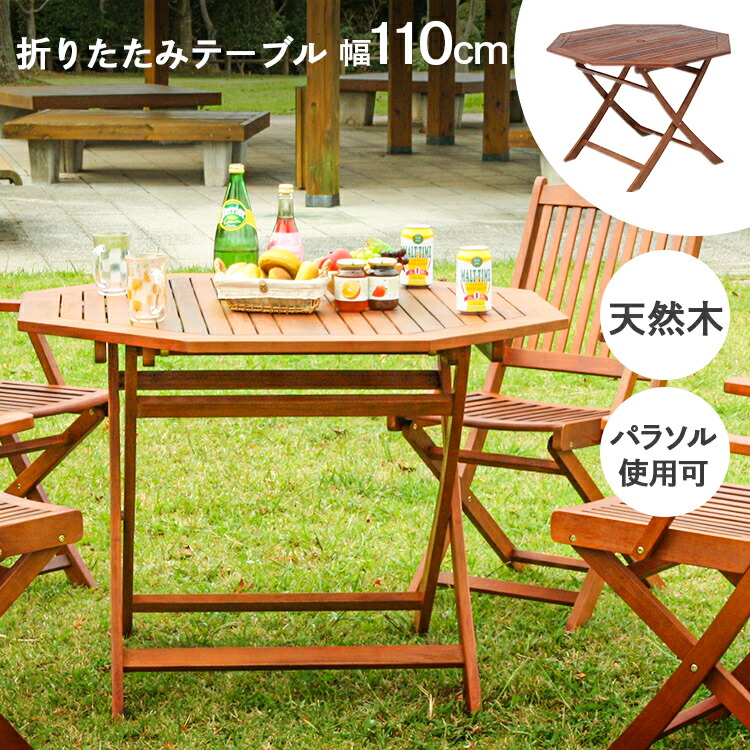 894円 新品登場 サイドテーブル VFS-GT33FJ 木製テーブル 屋外テーブルガーデンファニチャー ガーデン テーブル ガーデンテーブル 木製 折りたたみ 折り畳み 持ち運び 便利 単体 ガーデニング アウトドア オシャレ カフェ rs