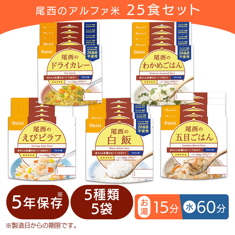 百貨店SALE
