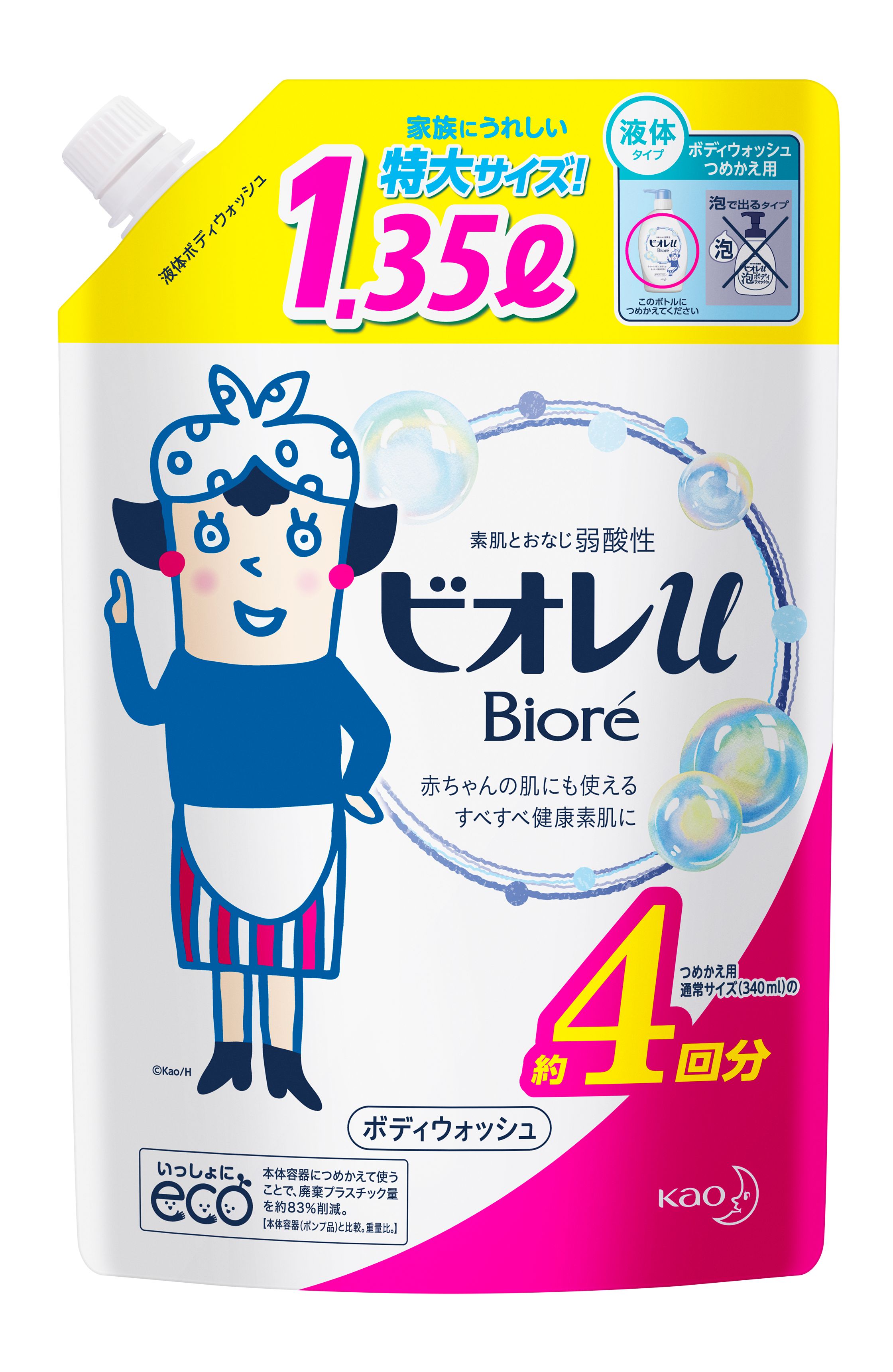 楽天市場】≪2000ml≫【Biore】ビオレu 液体 ボディウォッシュ