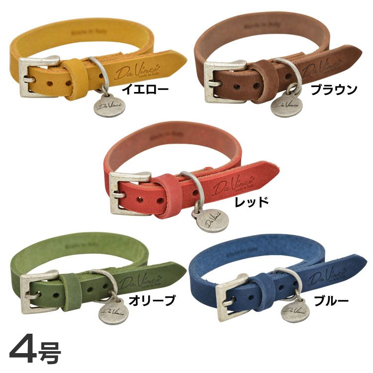 genic ブレイドリード＆カラー　ガーデニアホワイト　牛皮革　首輪 Amazon | AKAGIICHI 犬 首輪 革 犬の首輪 小型、中型、大型犬用