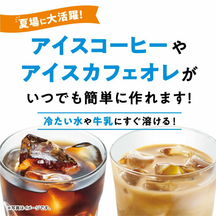 6個セット ブレンディr パーソナルインスタントコーヒー スティック100本 スティックコーヒー 送料無料 アイスコーヒー ブラック Blendy Stick Coffee コーヒースティック キャンプ Agf D Spcwoensel Nl