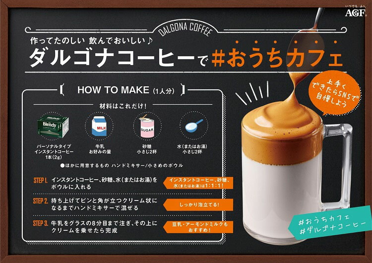 6個セット ブレンディr パーソナルインスタントコーヒー スティック100本 スティックコーヒー 送料無料 アイスコーヒー ブラック Blendy Stick Coffee コーヒースティック キャンプ Agf D Spcwoensel Nl