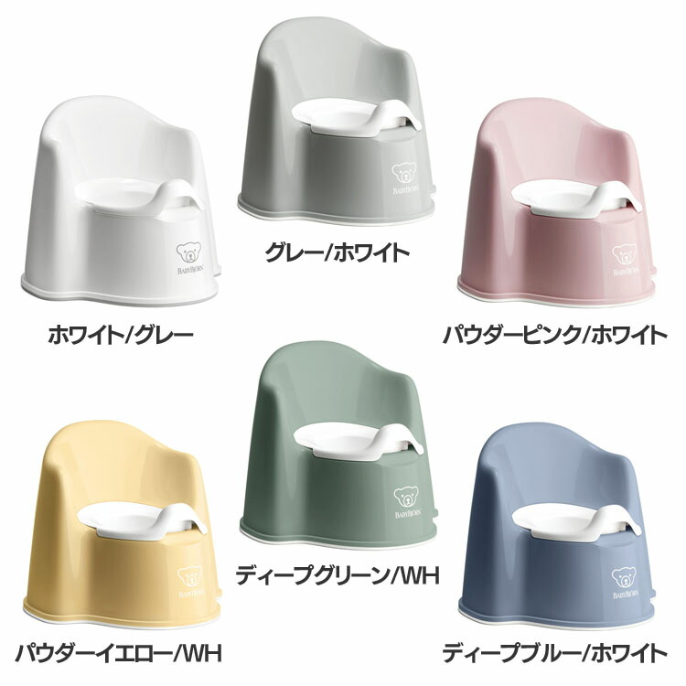 おまる出品 楽天市場】正規品 イス型オマル おまる オマル トイレ トイレ