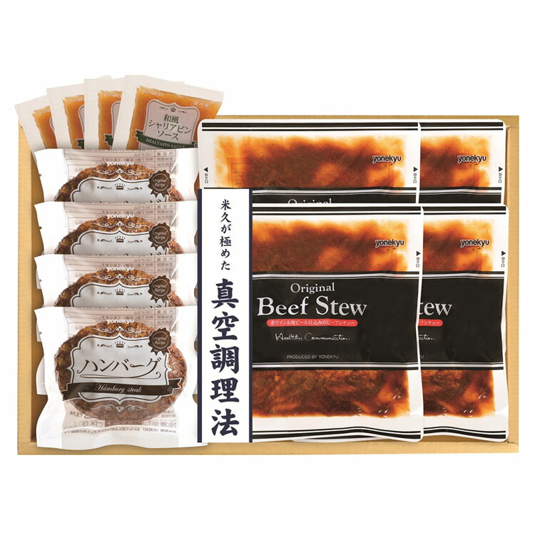1374円 最高の品質の お中元 2022 お中元ギフト 米久の晩餐 和奏の味 RG−39 米久 代引不可 TD 1374円 最高の品質の お中元 2022 お中元ギフト 米久の晩餐 和奏の味 RG−39 米久 代引不可 TD