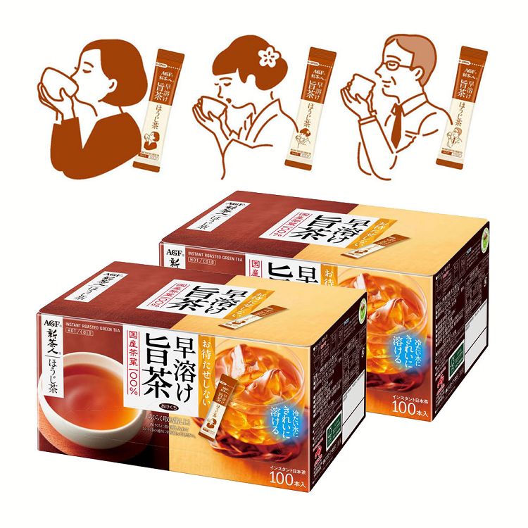 【お茶】日本の紅茶！便利な個包装スティック100本入り！溶かすだけ簡単パウダー お茶】日本の紅茶！便利な個包装スティック100本入り！溶かすだけ簡単