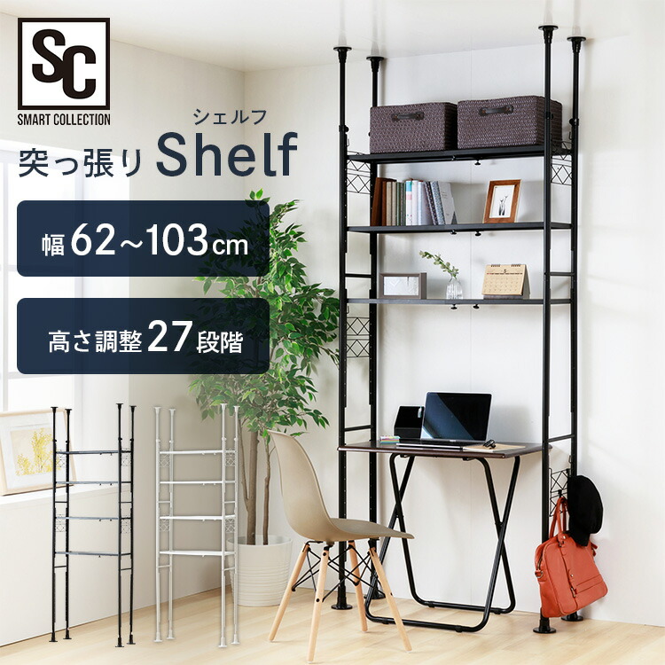 百貨店SALE