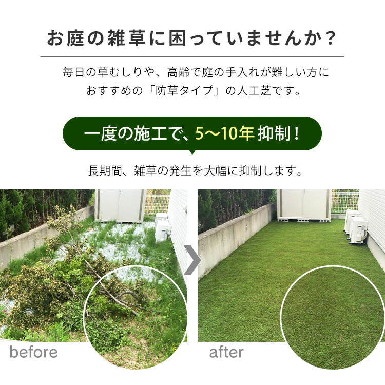 防草シート不要 レビュー記載でプレゼント 人工芝 ロール 2m 5m 10平米 芝丈30mm Rp 3025 国産 リアル人工芝 防草人工芝 防草 雑草対策 雑草防止 国産人工芝 人工芝マット 芝生マット 0cm 500cm 芝丈3cm 人工芝ロール 芝生 ロールタイプ Lojascarrossel Com Br 防草シート不要 レビュー記載でプレゼント 人工芝 ロール 2m 5m 10平米 芝丈30mm Rp 3025 国産 リアル人工芝 防草人工芝 防草 雑草対策 雑草防止 国産人工芝 人工芝マット 芝生マット 0cm 500cm 芝丈3cm 人工芝ロール 芝生 ロールタイプ Lojascarrossel Com Br