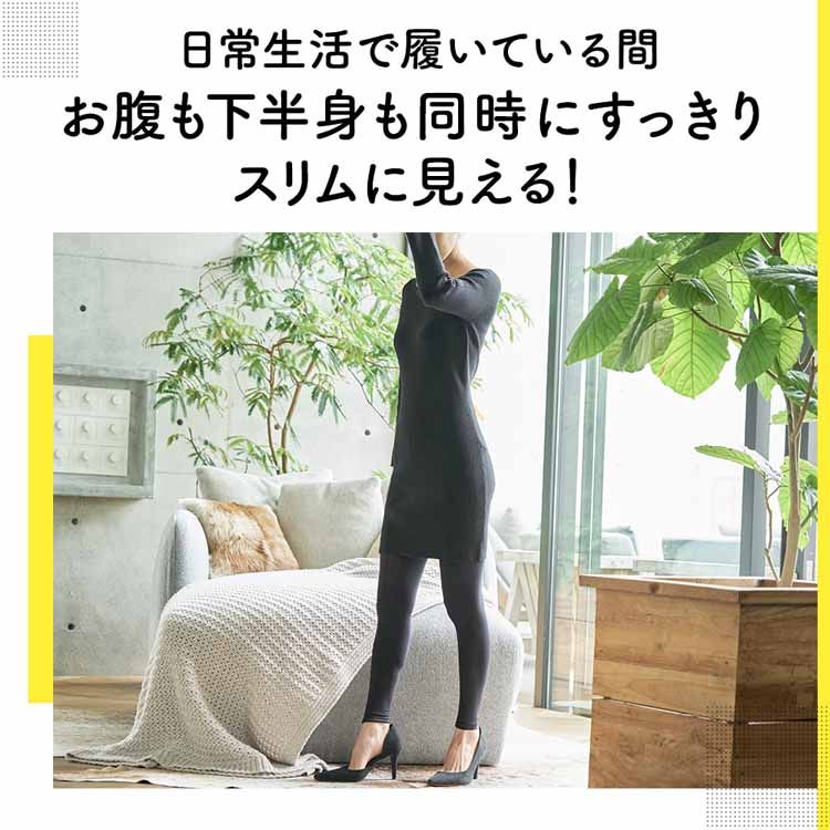 当店だけの限定モデル おそとでメディキュット スリムフォーカス レギンス L-LL ブラック 美脚 お腹まわり 美ボディ 段階圧力 引き締め サポート  脚全体 日本製 レキットベンキーザー qdtek.vn