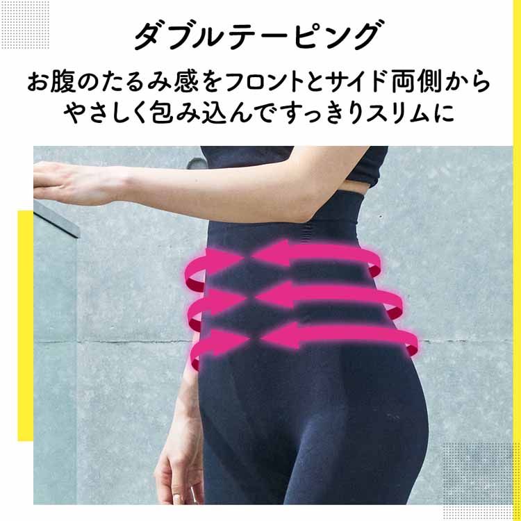 当店だけの限定モデル おそとでメディキュット スリムフォーカス レギンス L-LL ブラック 美脚 お腹まわり 美ボディ 段階圧力 引き締め サポート  脚全体 日本製 レキットベンキーザー qdtek.vn