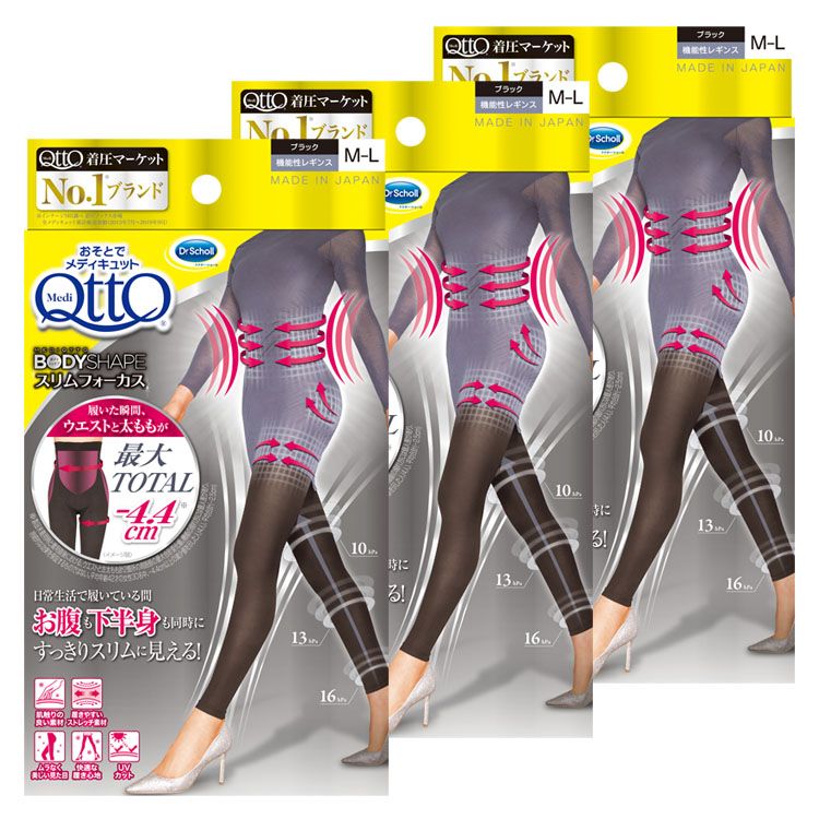 楽天市場】3個セット］おそとでメディキュット スリムフォーカス