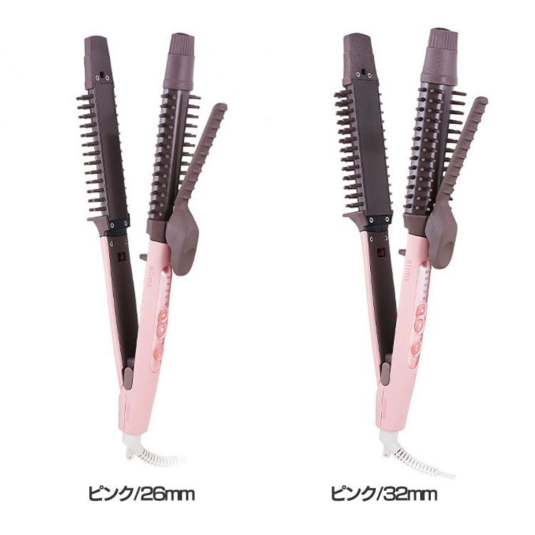 マイナスイオン2Wayブラシヘアーアイロン TB552A送料無料 マイナスイオン アイロン カールアイロン 2WAY 安い アレンジ アルミニウム おしゃれ スチーム テスコム ピンク 26mm ピンク 32mm