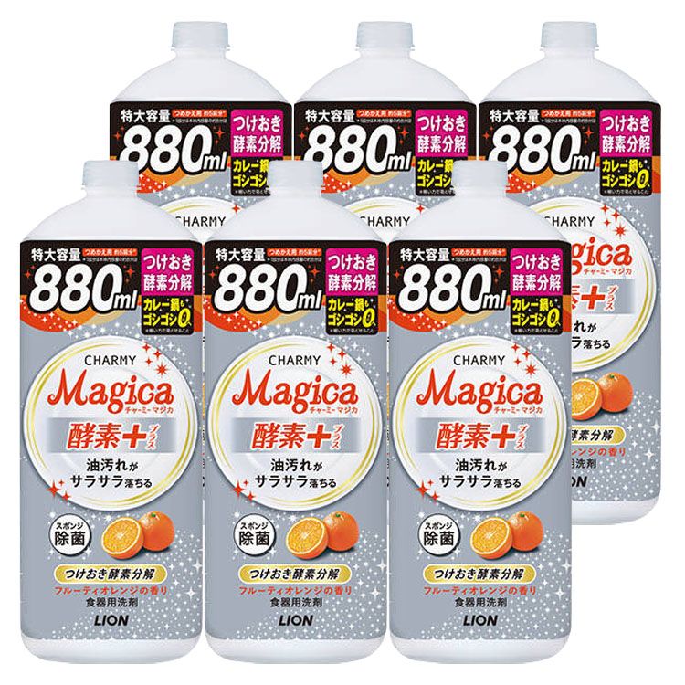 受注生産品 CHARMY Magica 除菌 フレッシュシトラスグリーンの香り つめかえ用 880ml ライオン チャーミー マジカ 返品種別A  discoversvg.com