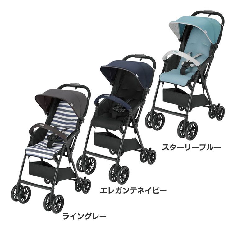 コンビ　Combi　アクビィプラス　AcbeePlus　ベビーカー　B型　グレー コンビ Combi アクビィプラス AcbeePlus ベビーカー B型 グレー