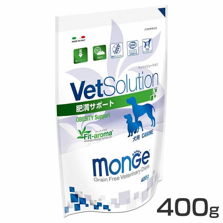 楽天市場】VetSolution 犬用 腎臓サポート 2kg 療法食 犬 ドッグフード 腎臓 ドライ 症状別 ベッツソリューション グレインフリー  monge ジャパンペットコミュニケーションズ 【TC】【B】 : ゆにでのこづち