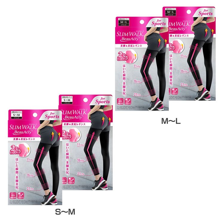 楽天市場】[最大400円OFF] 【2個セット】スリムウォーク美脚&美