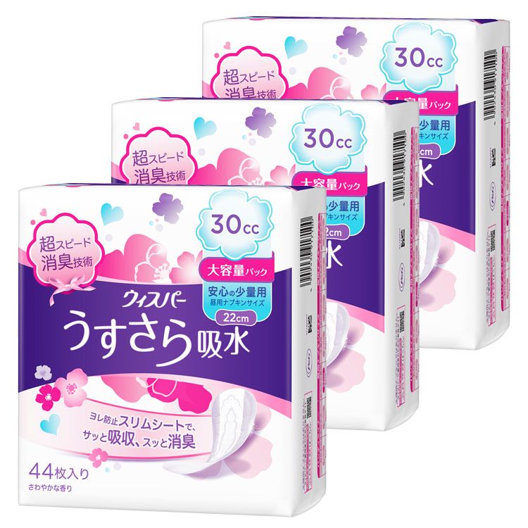 楽天市場】【最大400円クーポン】ウィスパー うすさら安心 女性用 吸水ナプキン 270cc 長時間安心 ナプキン型尿ケアパッド 16枚入り 35cm  大容量パック(多い量の尿モレ用) Whisper 女性用 ナプキン型 吸水 尿もれパッド 2層 消臭 薄い 安心 PG 【D】 : ゆにでのこづち