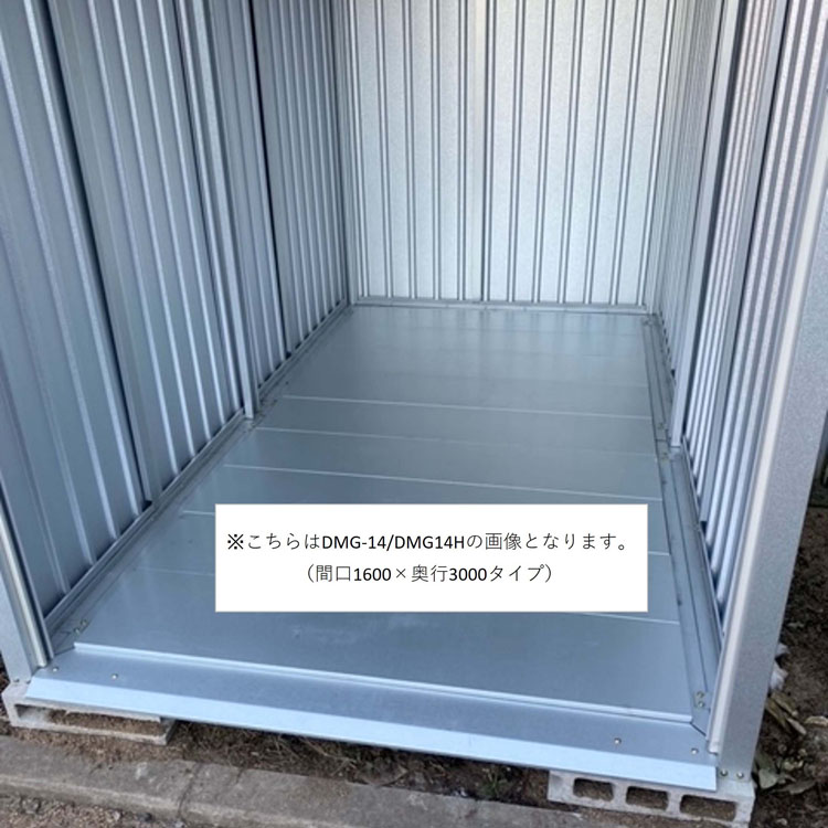 ≪P10倍★14日20時~21日10時≫【法人様限定】 物置 屋外 倉庫 ダイマツ 多目的万能物置 DMG-11 DMG-11H 専用 床材 専用床 間口1600×奥行2400用 別売 オプション パーツ ガルバリウム鋼板 屋外収納庫 小屋 収納 シャッター 鍵付 * 【TD】 【代引不可】