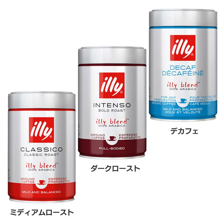 楽天市場】コーヒー エスプレッソ 粉末 カフェインレス illy