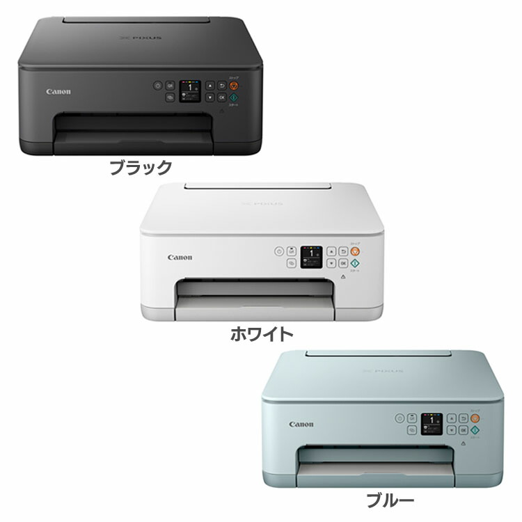 楽天市場】【あす楽 送料無料】キャノン プリンター TS3530