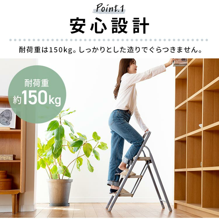 踏み台 折りたたみ おりたたみ 3段 三段 脚立 子ども 子供 おしゃれ シンプル 折り畳みステップ 軽量 45 ステップ台 ステップチェア  折りたたみステップ ステップ スツール 洗車台 はしご 梯子 コンパクト 収納 耐荷重150kg 飾り台 ホワイト KC-7093NL1 大好き