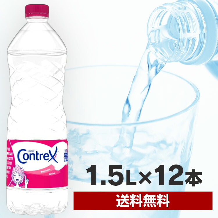 楽天市場】ボルヴィック Volvic 1.5L 12本 ミネラルウォーター 水 並行輸入品【D】 【代引き不可】 : ゆにでのこづち