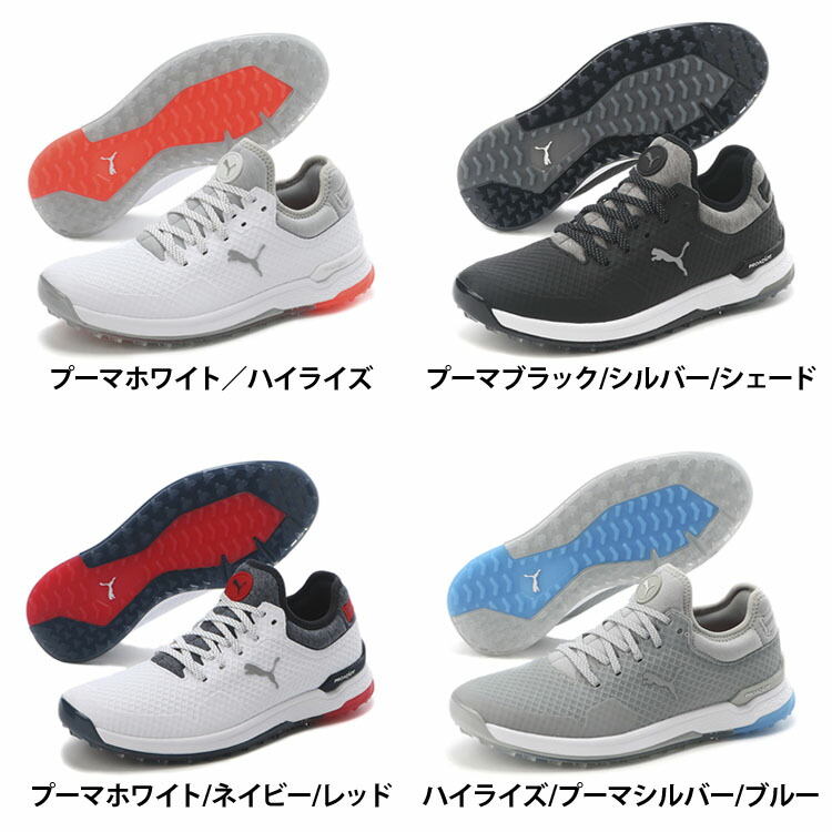 PUMA プーマ（PUMA）（レディース）ゴルフシューズ プロアダプト