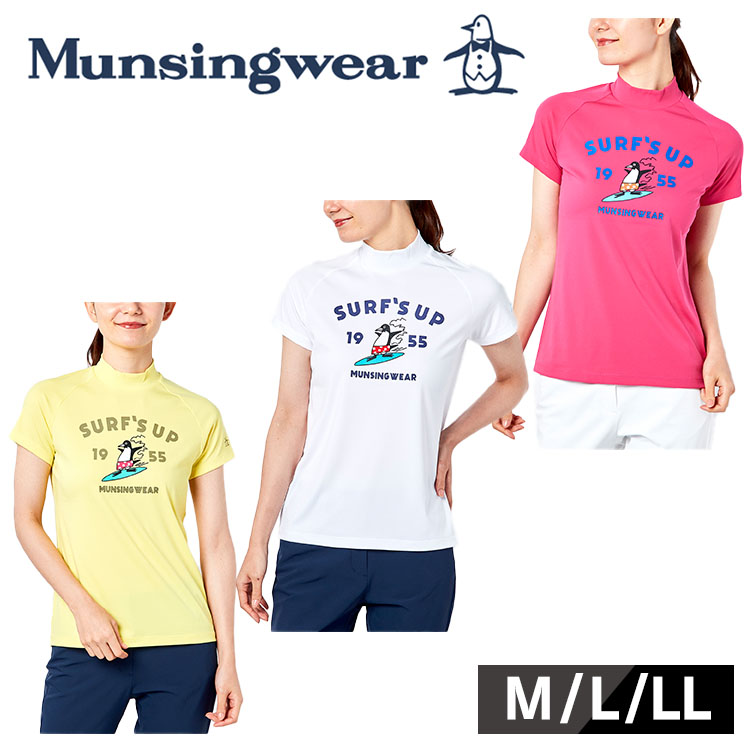 楽天市場】メール便発送 即納可☆【Munsingwear】マンシングウェア