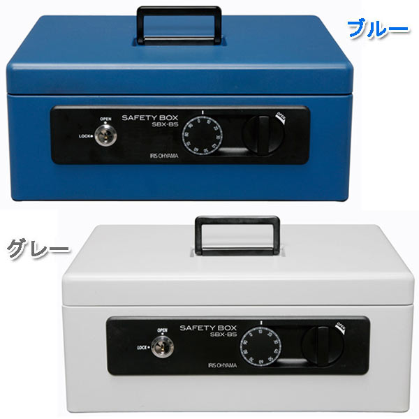 楽天市場】金庫 a4 小型 家庭用 金庫 A4 SBX-A4 おしゃれ 小型 家庭用