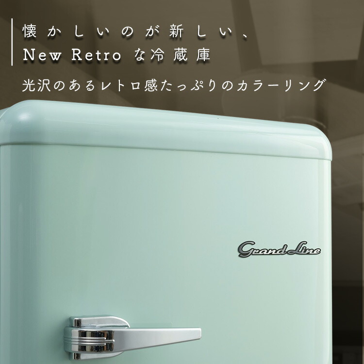 450円offクーポン有 冷凍庫 60l 収納庫 1ドア 棚 Are F60 イレクター 冷凍庫 右開き 1ドア冷凍庫 小型冷凍庫 冷凍庫小型 1ドア小型冷凍庫 小型冷凍庫1ドア 冷凍 省エネ 一人暮らし レトロ冷凍庫 ライトグリーン レトロホワイト オールドブラック 送料無料 D 予約