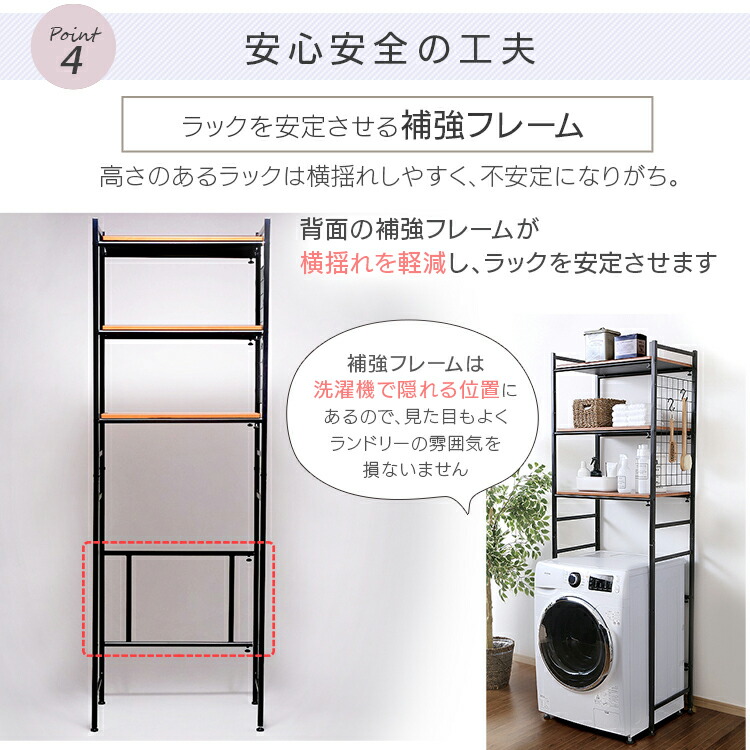 ランドリーラック 伸縮 伸縮式ランドリーラック Lrp 301 ランドリーラック スリム ランドリー 収納 洗濯機ラック 伸縮 洗濯機 ラック おしゃれ 収納棚 サニタリー収納 棚付き 白 ブラウン 茶 ブラック 黒 洗面所 D Ocrmglobal Com