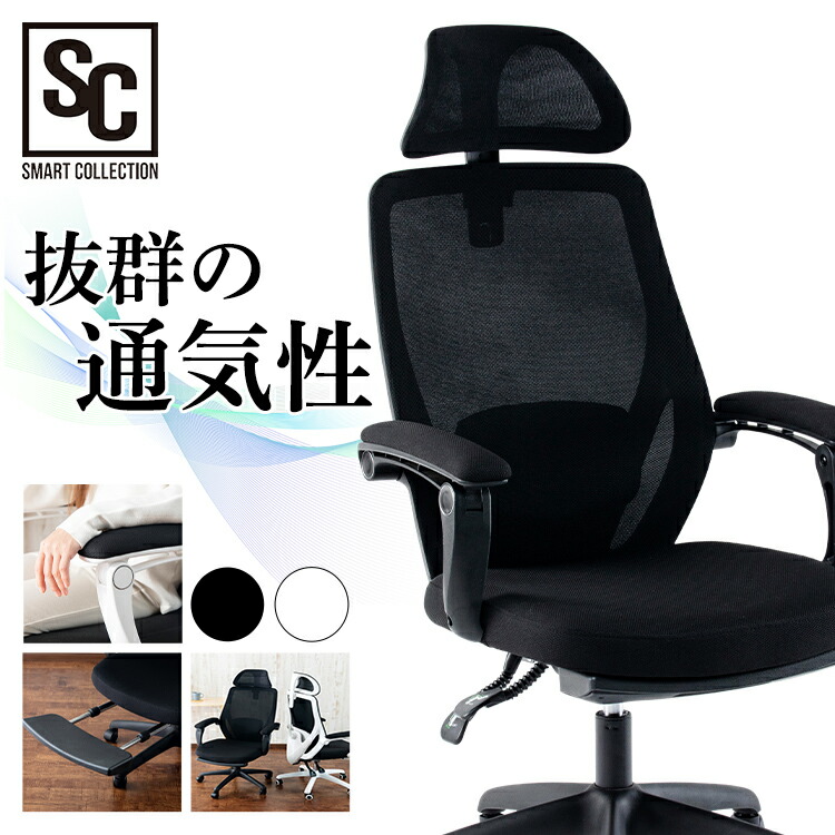 百貨店SALE