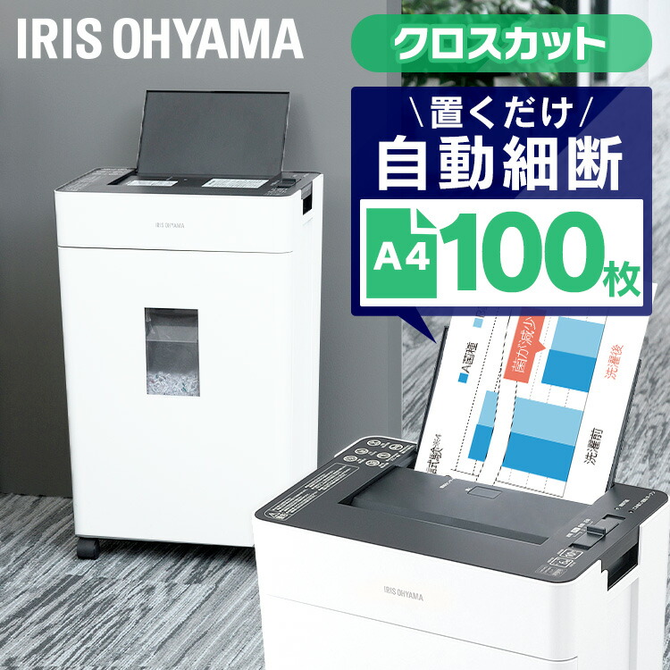 百貨店SALE