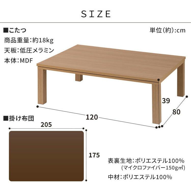 うのにもお得な情報満載！ こたつ コタツ ヴィンテージこたつ こたつセット 新ヴィンテージコタツ 120×80cm 布団セット SJ-K10-IR  送料無料 コタツセット こたつ布団セット ヴィンテージコタツ 120×80 テーブルコタツ 北欧 日本製ヒーター ブラウン www.numberz.co