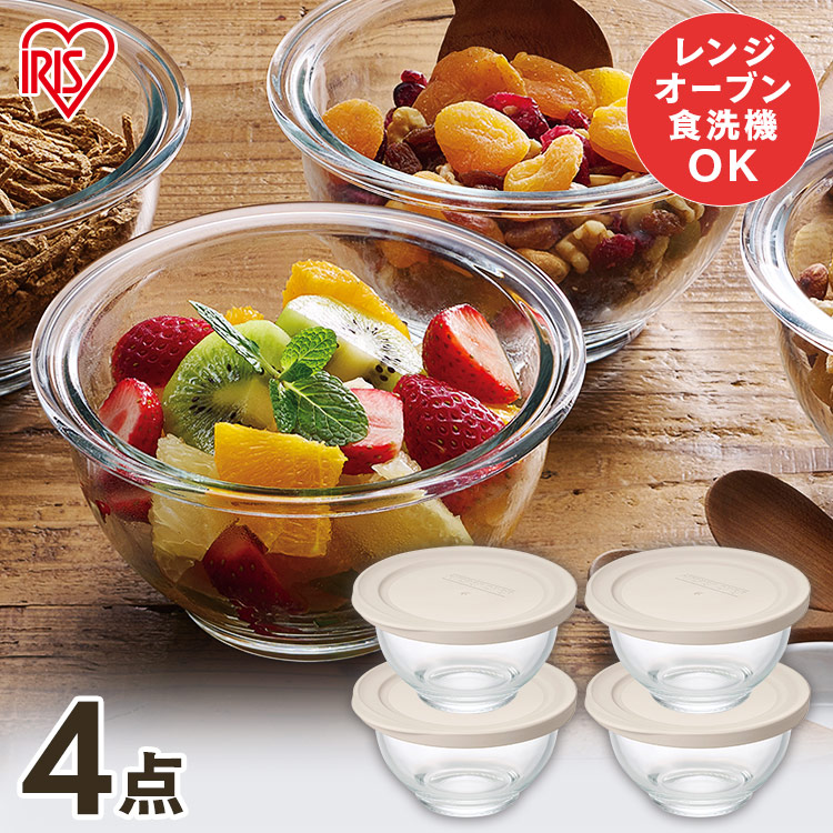 作家物気泡ガラスボウル 4個セット 作家物気泡ガラスボウル 4個セット HARIO 日本製 耐熱ガラス製 メモリ
