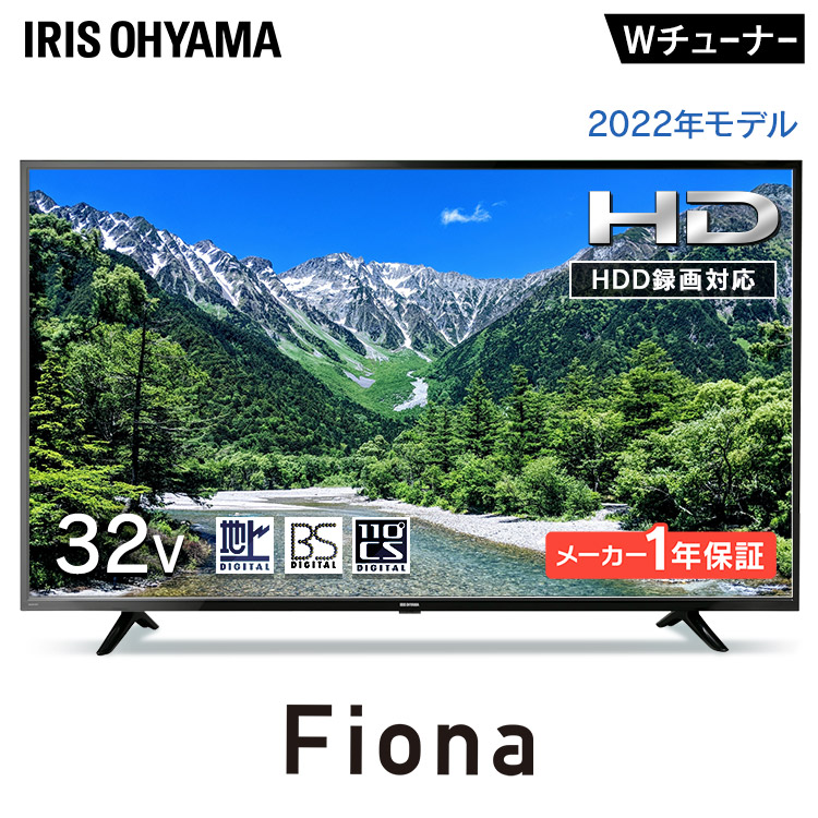 楽天市場】☆最大400円OFFクーポン配布中☆テレビ 24型 液晶テレビ 24