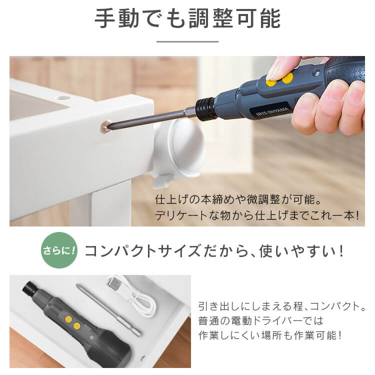 半額SALE／ 電動ドライバー USB 充電式 バッテリー コードレス ペン型