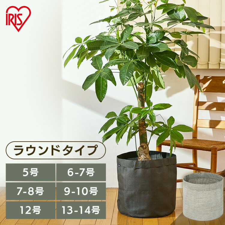  クイッズウェアープラントポット sku_106446_a.jpg