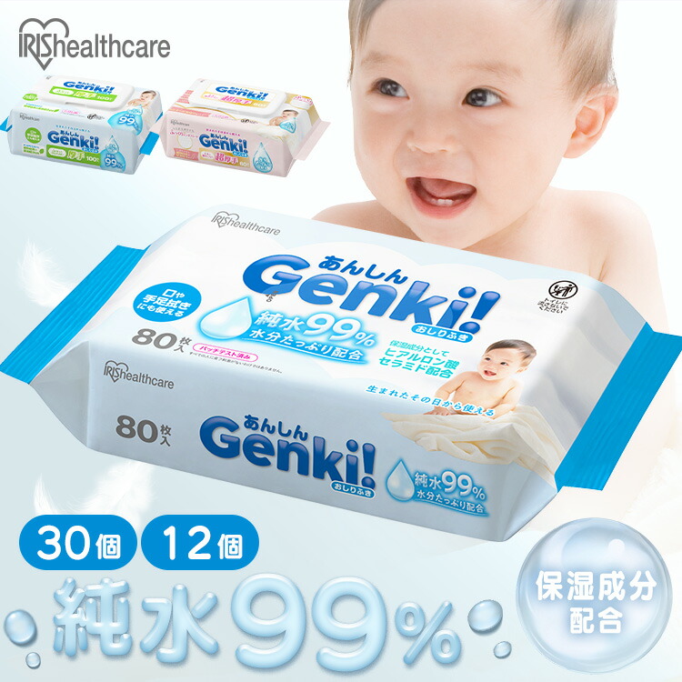 楽天市場】おしりふき 薄手 ふつう 厚手 超厚手 大判 出産祝い