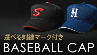 楽天市場】野球・ソフトボール > 大人用ウェア > グランドコート：ユニフォ