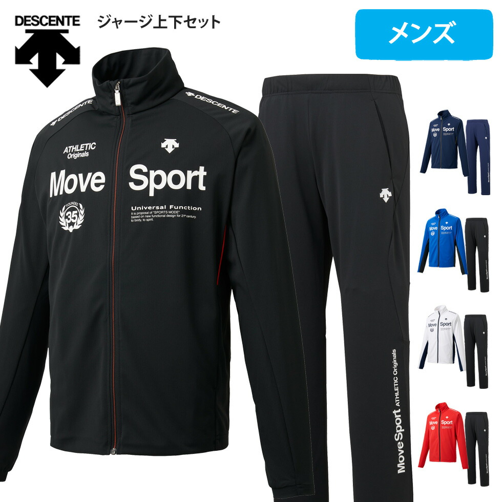 DESCENTE デサントMove Sports ジャージ - アウター